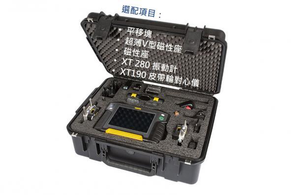 多功能專業型雷射對心儀XT660